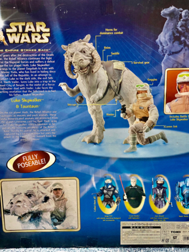 スターウォーズ
