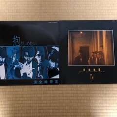 ①安全地帯　Ⅲ&Ⅳ LPレコード