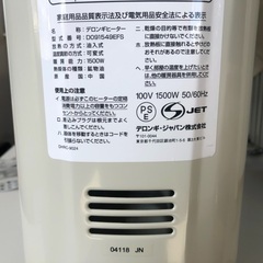お取引中【美品】デロンギ オイルヒーター「D091549EFS」①の画像