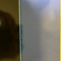 安全地帯　Ⅲ&Ⅳ LPレコードの画像