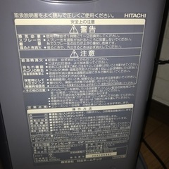 日立石油ファンヒーター2002年式の画像