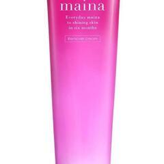 除毛クリーム 女性 レディース 除毛 剤 150g 医薬部外品