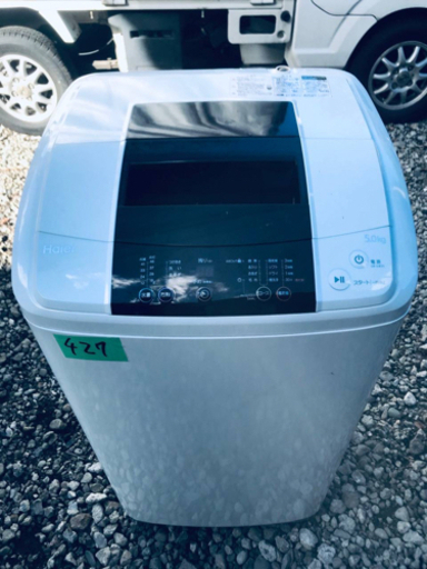 427番 Haier✨全自動電気洗濯機✨JW-K50H‼️