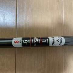 【値下げ】キャロウェイ EPIC SPEED 9.0°ドライバー 