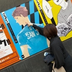 オタク・腐女子ともだち募集！