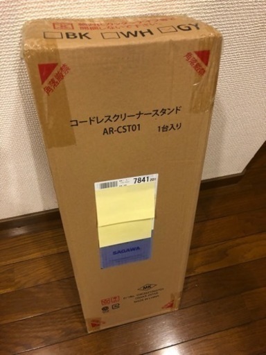 ★取引調整中★【新品・未開封】ダイソンコードレスクリーナー用自立式スタンド