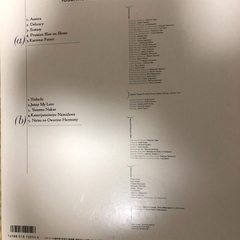 井上陽水＆安全地帯　ライブLPレコードの画像