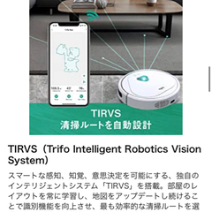 新品】ロボット掃除機 Trifo 4000Pa大吸力 水拭 防犯機能を持つカメラを
