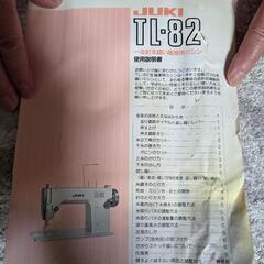 工業用電動ミシン　お譲りしますの画像