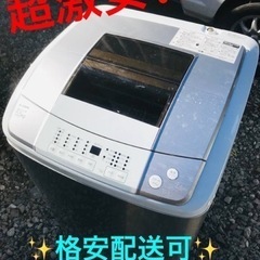 ET438番⭐️ELSONIC電気洗濯機⭐️2017年式