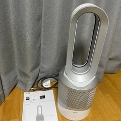 ダイソン 空気清浄機能付Dyson Pure Hot + Cool