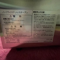 オーブンの画像
