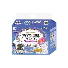 売っている場所教えてください