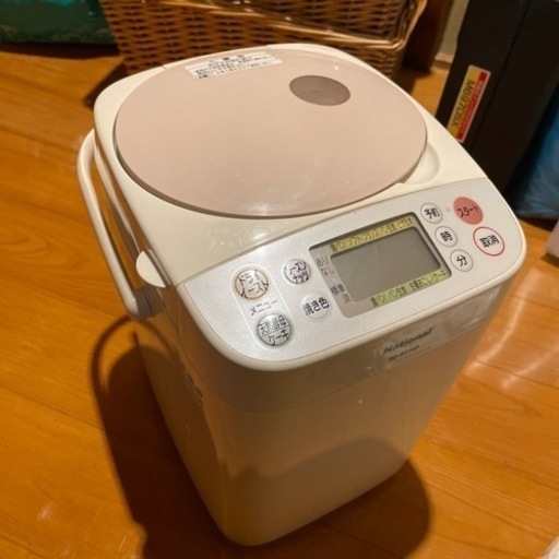ホームベーカリー　ナショナル