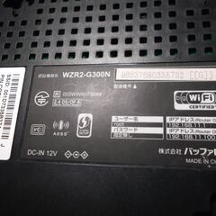 《取引話し合い中》無線LANの画像