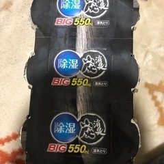 炭消臭　除湿剤(未使用品)
