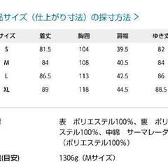 コロンビア リトルシインシュレイティッドパーカ オムニヒート レディース Sの画像