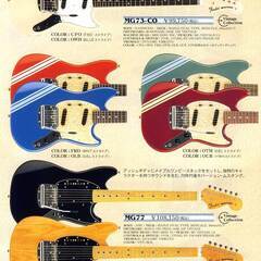 fender mustang competition blue