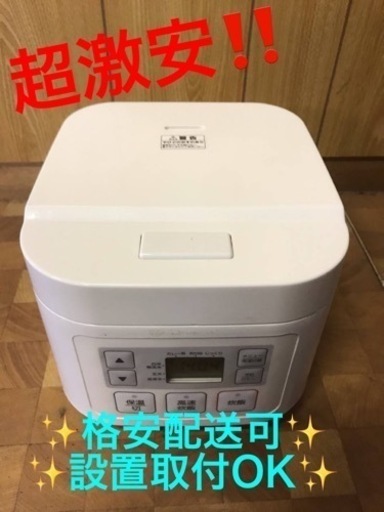 ET453番⭐️ニトリマイコン炊飯ジャー⭐️ 2017年式