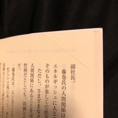 「運をひらく」のが上手い人下手な人の画像