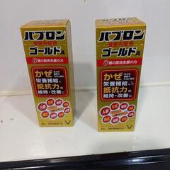 パブロンゴールドA ドリンク　2本