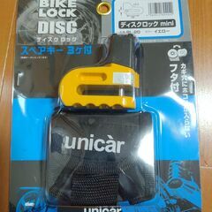 ユニカー工業 ディスクロック ミニ BL-20　新品未開封