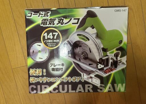 コード式電気丸ノコ