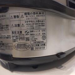 商談中★日立ＩＨ炊飯器5.5合タイプ★取説付き　HITACHI炊飯ジャーの画像