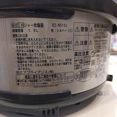 商談中★日立ＩＨ炊飯器5.5合タイプ★取説付き　HITACHI炊飯ジャーの画像