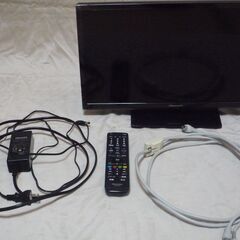 終了いたします　家電３点セット　(テレビ冷蔵庫掃除機)　
