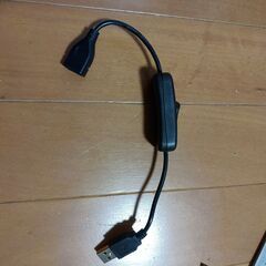 USB延長ケーブル　 On/Offスイッチ付き　データ転送…