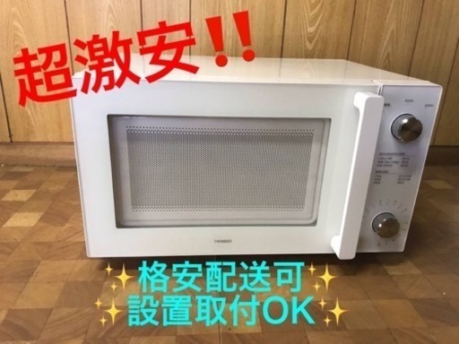 ET470番⭐️ツインバード電子レンジ⭐️ 2018年式