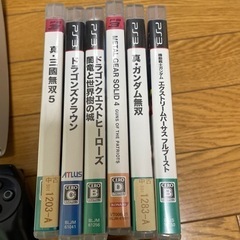 プレステ3とカセットの画像