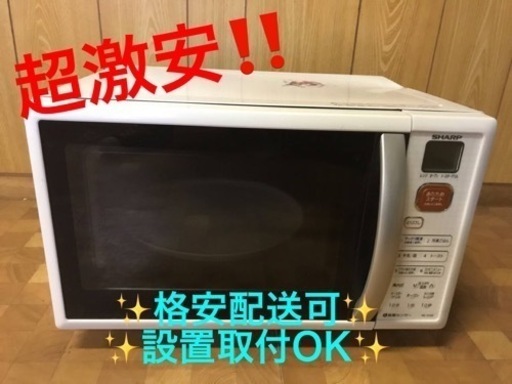 ET474番⭐️SHARP電子レンジ⭐️
