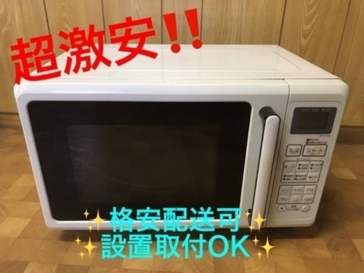 ET477番⭐️ハイアールオーブンレンジ⭐️