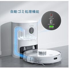新品・未使用】自動ゴミ収集 ロボット掃除機 Q6 pro 2in1