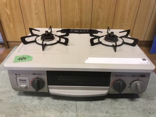 ☆リユースのサカイ春日部店☆KJ10481 Paloma LPガステーブル 22年製