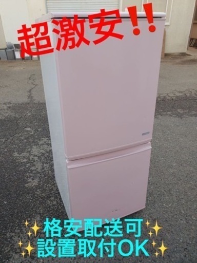 ET492番⭐️SHARPノンフロン冷凍冷蔵庫⭐️