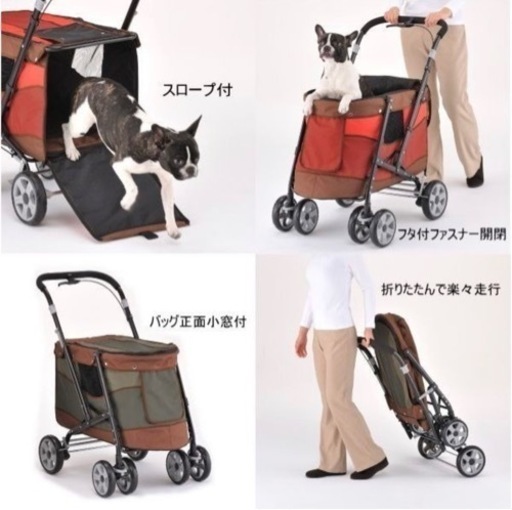 ペットバギー DECA PROGRE デカプログレ(赤)中型犬、多頭犬 ボンビアルコン（Bonbi） ペットバギーDECA PROGRE（デカ プログレ