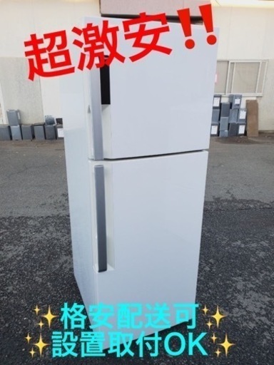 ET494番⭐️ハイアール冷凍冷蔵庫⭐️