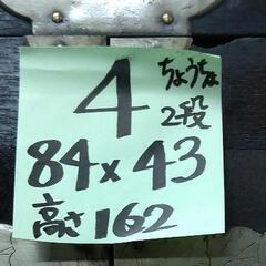 李朝家具【１７】の画像