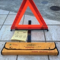 折りたたみ三角表示板