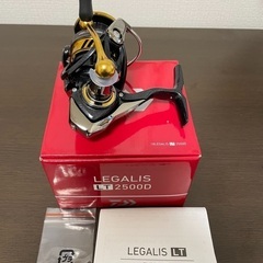 ダイワ　レガリス　LT2500D