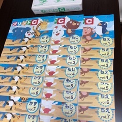 七田式教材の中古が安い！激安で譲ります・無料であげます