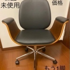 新品　未使用　2脚セット　おしゃれ パソコンチェア オフィス pc チェア イス 椅子 いす 北欧