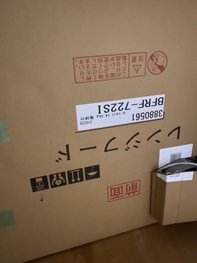 換気扇　レンジフード本体　訳あり