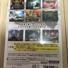 【新品】任天堂 ゲームキューブ バテンカイトス2【未開封】の画像