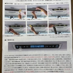 アルファード30系ノブレッセ　ルーフカラーイルミ自動点灯ハーネスの画像