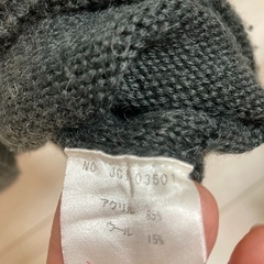 メンズ　セーター　Lの画像