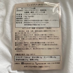 ◼️未開封 ケフィアヨーグルト 5包 の画像